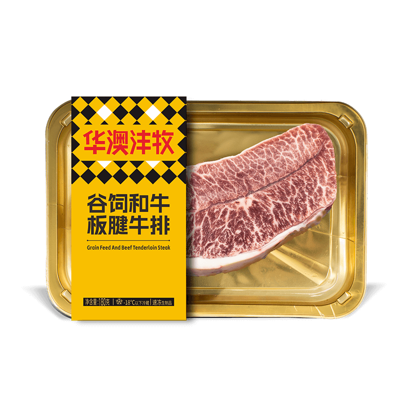 谷飼和牛眼肉板腱.png