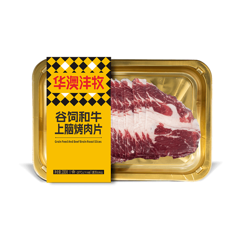 谷飼和牛上腦烤肉片.png