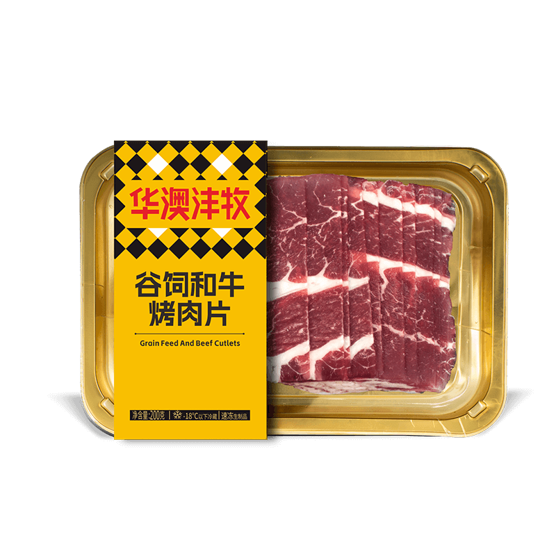 谷飼和牛烤肉片.png