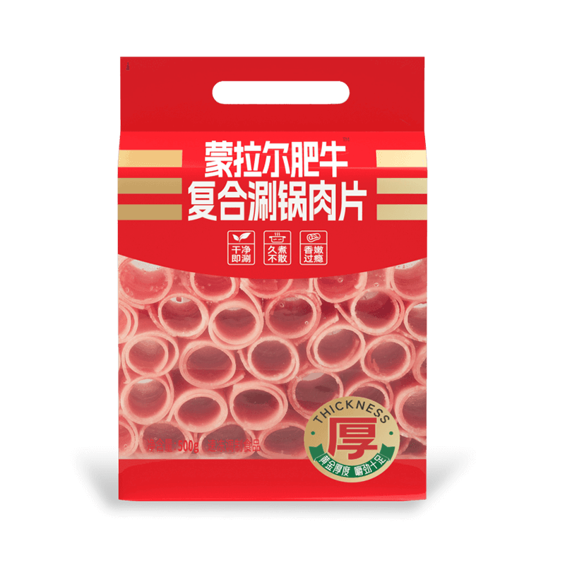 蒙拉爾肥牛復(fù)合涮鍋肉片500g.png