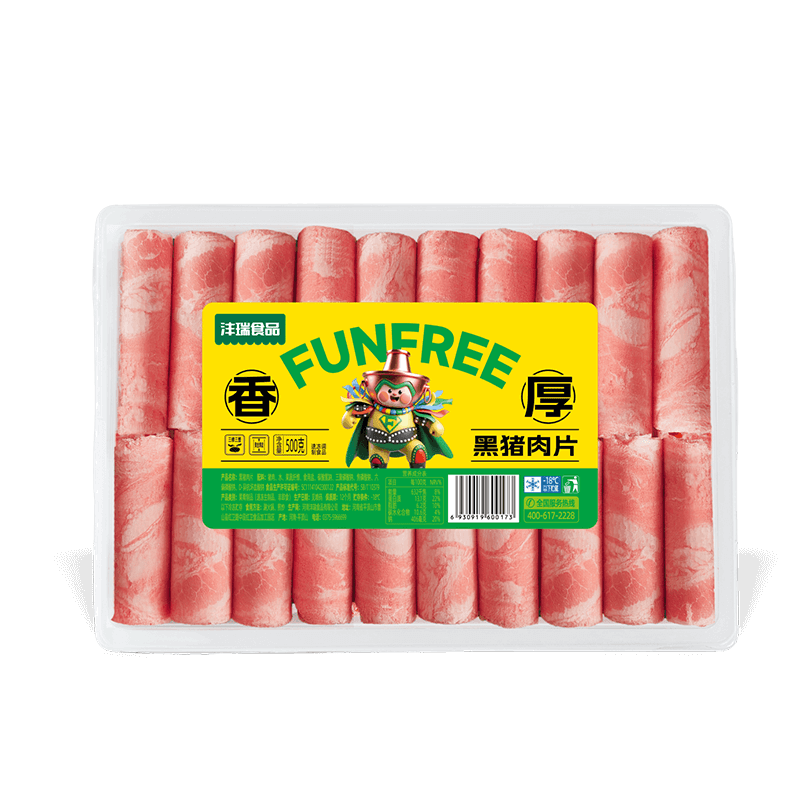 黑豬肉片.png