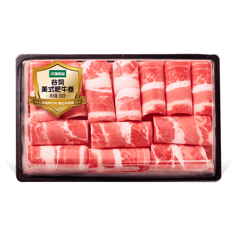 谷飼美式肥牛卷.png