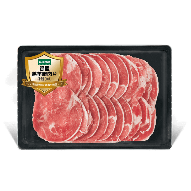 錫盟美羊腿肉片.png